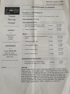 Audi A6 Biturbo * quattro * distronik * bosse * full ful - 28900 лв. / 14776.34 € - 27846770 17 | Car24.bg Audi A6 Biturbo * quattro * distronik * bosse * full ful - 28900 лв. / 14776.34 € - 27846770 17