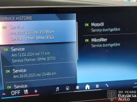BMW 740 d xDrive M Sport Paket Sportautomatic | Auto.bg — изображение 13 BMW 740 d xDrive M Sport Paket Sportautomatic | Auto.bg — изображение 13