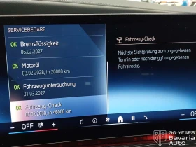 BMW 740 d xDrive M Sport Paket Sportautomatic | Auto.bg — изображение 12 BMW 740 d xDrive M Sport Paket Sportautomatic | Auto.bg — изображение 12