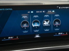 BMW M2 2023/CARBON/HK/360/Чиста история - 46500 € / 90946.10 лв. - 61418355 12 | Car24.bg BMW M2 2023/CARBON/HK/360/Чиста история - 46500 € / 90946.10 лв. - 61418355 12