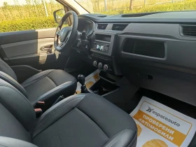 Renault Express 1.3Tce/ 102к.с. - 14200 € / 27772.79 лв. - 35162195 10 | Car24.bg Renault Express 1.3Tce/ 102к.с. - 14200 € / 27772.79 лв. - 35162195 10