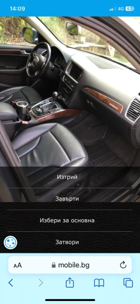 Audi Q5 - 6800 € / 13299.64 лв. - 66632171 9 | Car24.bg Audi Q5 - 6800 € / 13299.64 лв. - 66632171 9
