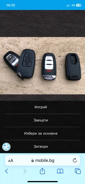 Audi Q5 - 6800 € / 13299.64 лв. - 66632171 12 | Car24.bg Audi Q5 - 6800 € / 13299.64 лв. - 66632171 12