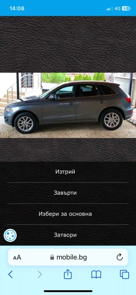 Audi Q5 - 6800 € / 13299.64 лв. - 66632171 3 | Car24.bg Audi Q5 - 6800 € / 13299.64 лв. - 66632171 3