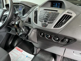 Ford Transit Custom * 2.2TDCI* 125ks* KLIMA* L1* TOP* | Auto.bg — изображение 15 Ford Transit Custom * 2.2TDCI* 125ks* KLIMA* L1* TOP* | Auto.bg — изображение 15