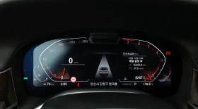 BMW 740 Li * ОБДУХВАНЕ * B&W * HEAD UP * TV * БЕЗ ИНЦИДЕНТ | Auto.bg — изображение 7 BMW 740 Li * ОБДУХВАНЕ * B&W * HEAD UP * TV * БЕЗ ИНЦИДЕНТ | Auto.bg — изображение 7
