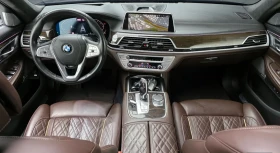 BMW 740 Li * ОБДУХВАНЕ * B&W * HEAD UP * TV * БЕЗ ИНЦИДЕНТ | Auto.bg — изображение 5 BMW 740 Li * ОБДУХВАНЕ * B&W * HEAD UP * TV * БЕЗ ИНЦИДЕНТ | Auto.bg — изображение 5