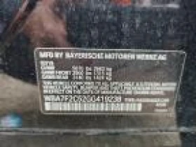 BMW 750 - 15700 € - 52923911 3 | Car24.bg BMW 750 - 15700 € - 52923911 3
