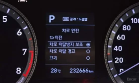 Hyundai Sonata 2.0 LPG * ФИКСИРАНА ЦЕНА ДО БЪЛГАРИЯ* | Auto.bg — изображение 14 Hyundai Sonata 2.0 LPG * ФИКСИРАНА ЦЕНА ДО БЪЛГАРИЯ* | Auto.bg — изображение 14