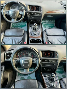 Audi Q5 4Х4* КОЖЕН САЛОН - 9800 € / 19167.13 лв. - 20216706 9 | Car24.bg Audi Q5 4Х4* КОЖЕН САЛОН - 9800 € / 19167.13 лв. - 20216706 9