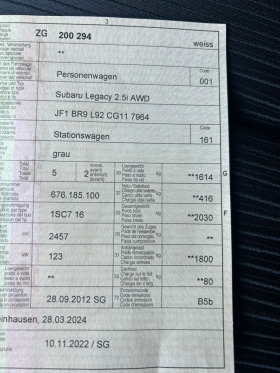 Subaru Legacy 2.5i AWD. | Mobile.bg   12