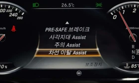 Mercedes-Benz S 400 L * 4MATIC * ОБДУХВАНЕ ОТЗАД * TV * HUD * 360 CAM | Auto.bg — изображение 16 Mercedes-Benz S 400 L * 4MATIC * ОБДУХВАНЕ ОТЗАД * TV * HUD * 360 CAM | Auto.bg — изображение 16
