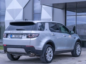 Land Rover Discovery Sport 180 кс Distronic - 33900 лв. / 17332.79 € - 48985117 7 | Car24.bg Land Rover Discovery Sport 180 кс Distronic - 33900 лв. / 17332.79 € - 48985117 7