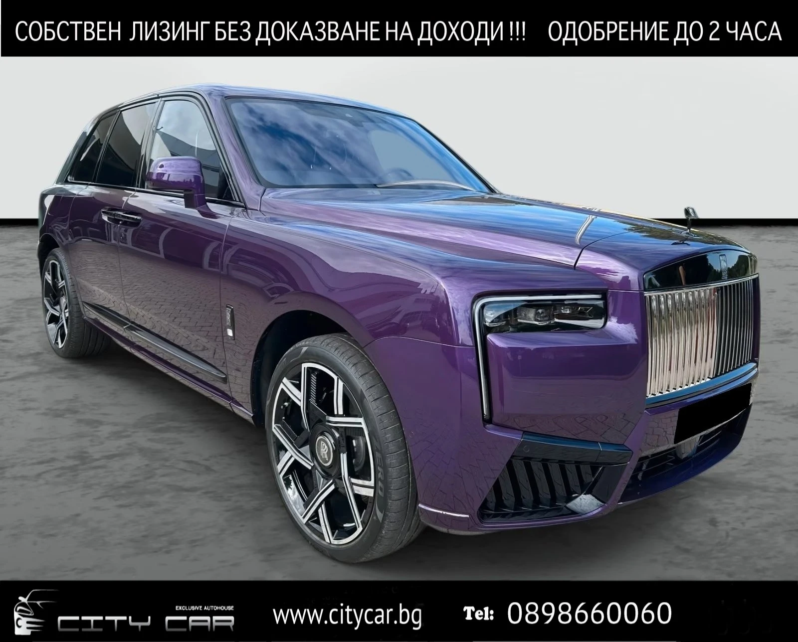 Rolls-Royce Cullinan BLACK BADGE / SHOOTING STAR / LOUNGE / BESPOKE / | Auto.bg — изображение 1 Rolls-Royce Cullinan BLACK BADGE / SHOOTING STAR / LOUNGE / BESPOKE / | Auto.bg — изображение 1