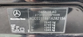 Mercedes-Benz S 500 | Mobile.bg — малка снимка 15