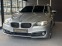 Обява за продажба на BMW 525 d* xDrive* Facelift* Luxury Line ~31 900 лв. - изображение 1