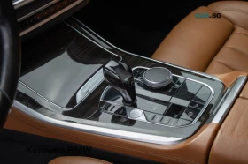 BMW X5 xDrive40i* M-SPORT* HARMAN KARDON* LASER* ПАНО* | Auto.bg — изображение 10 BMW X5 xDrive40i* M-SPORT* HARMAN KARDON* LASER* ПАНО* | Auto.bg — изображение 10