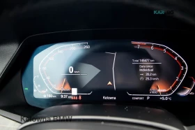 BMW X5 xDrive40i* M-SPORT* HARMAN KARDON* LASER* ПАНО* | Auto.bg — изображение 11 BMW X5 xDrive40i* M-SPORT* HARMAN KARDON* LASER* ПАНО* | Auto.bg — изображение 11