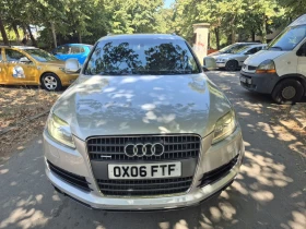Audi Q7 3.0 TDI | Auto.bg — изображение 3 Audi Q7 3.0 TDI | Auto.bg — изображение 3