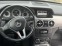Обява за продажба на Mercedes-Benz GLK 220 CDI* 4-MATIC* AMG-LINE ~29 999 лв. - изображение 8