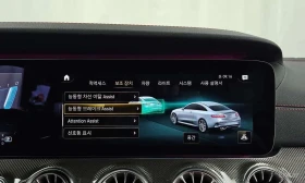 Mercedes-Benz E 53 AMG 4MATIC+ Coupe | Auto.bg — изображение 16 Mercedes-Benz E 53 AMG 4MATIC+ Coupe | Auto.bg — изображение 16
