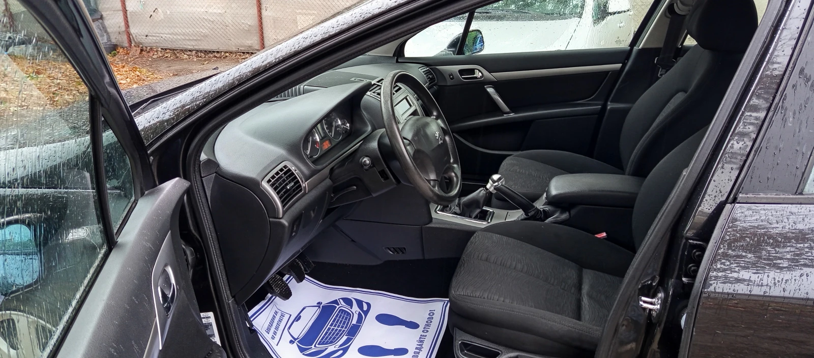 Peugeot 407 1.8i KLIMATRONIC - изображение 9 | Auto.bg Peugeot 407 1.8i KLIMATRONIC - изображение 9