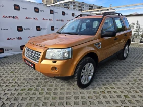 Land Rover Freelander 2.2TD4-160кс= 6ск= 4х4= НАВИ= ПОДГРЕВ= КОЖА - 10900 лв. / 5573.08 € - 43913238 6 | Car24.bg Land Rover Freelander 2.2TD4-160кс= 6ск= 4х4= НАВИ= ПОДГРЕВ= КОЖА - 10900 лв. / 5573.08 € - 43913238 6