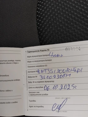 Toyota Rav4 Facelift 4X4 - 7100 € / 13886.39 лв. - 43256443 3 | Car24.bg Toyota Rav4 Facelift 4X4 - 7100 € / 13886.39 лв. - 43256443 3