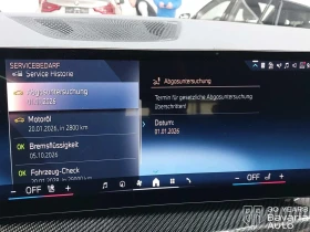 BMW X5 40d xDrive M Sport Paket Sportautomatic - 88000 € / 172113.04 лв. - 57310359 12 | Car24.bg BMW X5 40d xDrive M Sport Paket Sportautomatic - 88000 € / 172113.04 лв. - 57310359 12