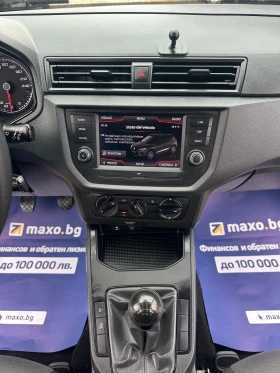 Seat Arona 1.0TI 90kc METAN ITALIA | Auto.bg — изображение 12 Seat Arona 1.0TI 90kc METAN ITALIA | Auto.bg — изображение 12