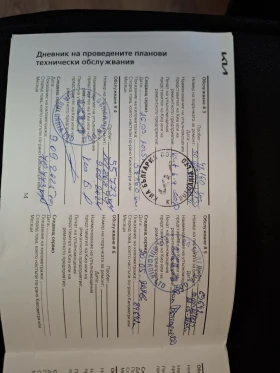 Kia Rio 1.2 cvvt Гаранция | Mobile.bg — малка снимка 12