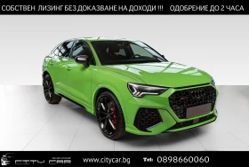 Audi RSQ3 2.5 TFSI / QUATTRO / EVENTURI / SONOS / MATRIX /