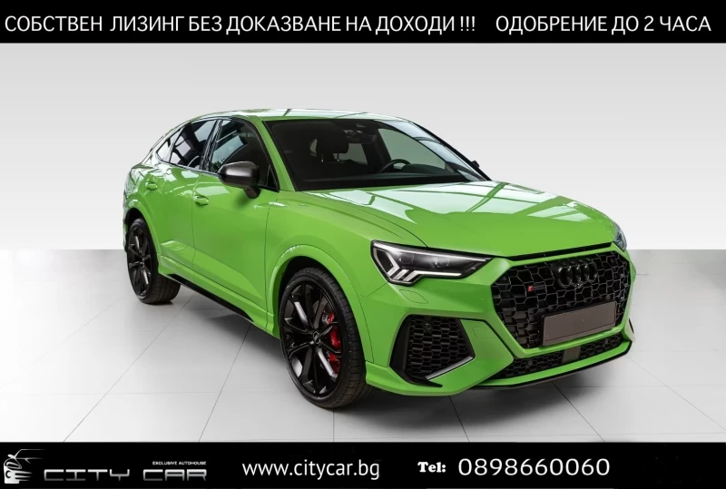 Audi RSQ3 2.5 TFSI / QUATTRO / EVENTURI / SONOS / MATRIX / - 52980 € / 103619.87 лв. - 25564149 1 | Car24.bg Audi RSQ3 2.5 TFSI / QUATTRO / EVENTURI / SONOS / MATRIX / - 52980 € / 103619.87 лв. - 25564149 1