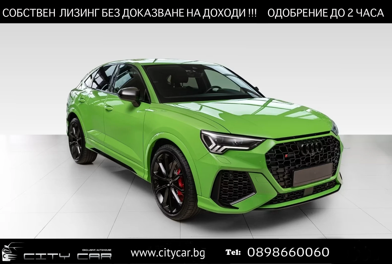 Audi RSQ3 2.5 TFSI / QUATTRO / EVENTURI / SONOS / MATRIX / | Auto.bg — изображение 1 Audi RSQ3 2.5 TFSI / QUATTRO / EVENTURI / SONOS / MATRIX / | Auto.bg — изображение 1