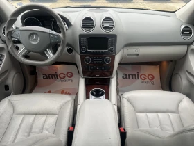 Mercedes-Benz ML 500 LPG Harman/Kardon - 17500 лв. / 8947.61 € - 34580552 13 | Car24.bg Mercedes-Benz ML 500 LPG Harman/Kardon - 17500 лв. / 8947.61 € - 34580552 13