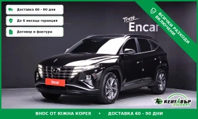 Hyundai Tucson Premium\Обдухване\Подгреви - Car24.bg Hyundai Tucson Premium\Обдухване\Подгреви