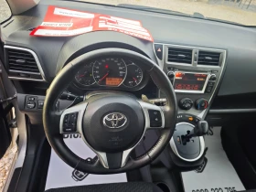 Toyota Verso S 1.4 D4D - 5300 € / 10365.90 лв. - 66285076 8 | Car24.bg Toyota Verso S 1.4 D4D - 5300 € / 10365.90 лв. - 66285076 8