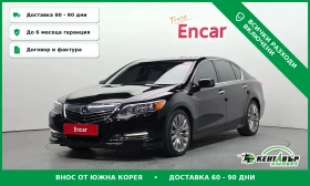 Honda Legend 3.5 V6\Фулл екстри\ ТОП ЦЕНА