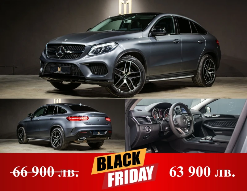 Mercedes-Benz GLE 350 d/Coupe/AMG/360/ПълнаСервизна/NightPackage - 63900 лв. / 32671.55 € - 52009483 1 | Car24.bg Mercedes-Benz GLE 350 d/Coupe/AMG/360/ПълнаСервизна/NightPackage - 63900 лв. / 32671.55 € - 52009483 1