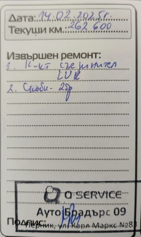 Toyota Corolla 2.0 D4D - 2750 € / 5378.53 лв. - 37090147 13 | Car24.bg Toyota Corolla 2.0 D4D - 2750 € / 5378.53 лв. - 37090147 13