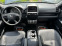 Обява за продажба на Honda Cr-v I-Vtec/Автоматик ~11 900 лв. - изображение 7