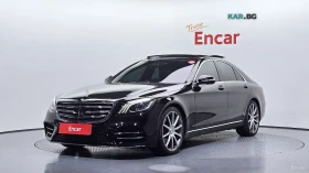 Mercedes-Benz S 350 КОЖА* ПОДГРЕВ* ОБДУХВ* BURMASTER* PANO* 360