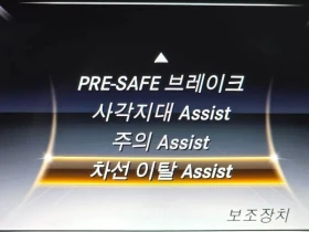 Mercedes-Benz S 500 - 17390 € - 14326678 16 | Car24.bg Mercedes-Benz S 500 - 17390 € - 14326678 16