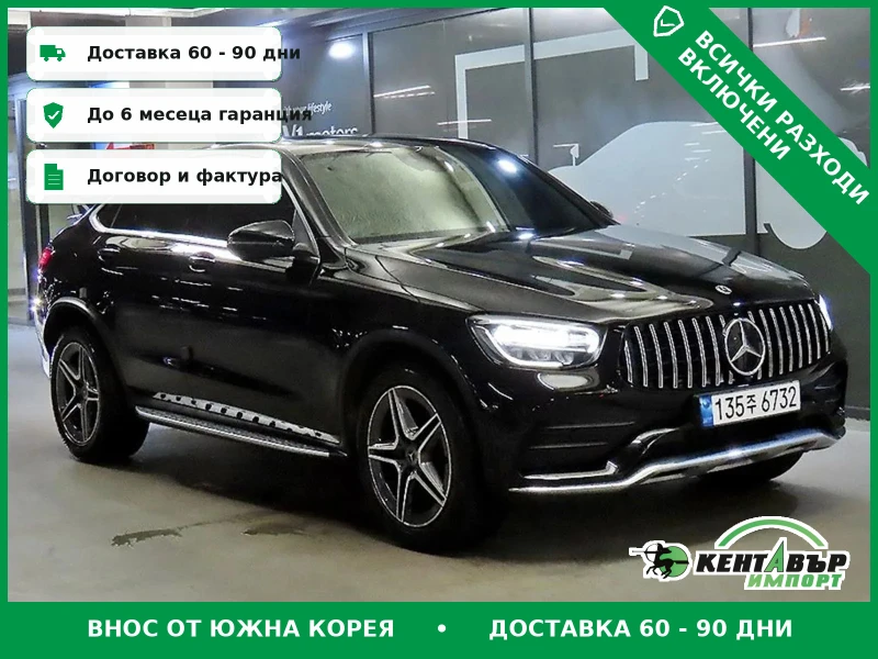 Mercedes-Benz GLC 220 - 27673 € / 54123.68 лв. - 72964762 1 | Car24.bg Mercedes-Benz GLC 220 - 27673 € / 54123.68 лв. - 72964762 1