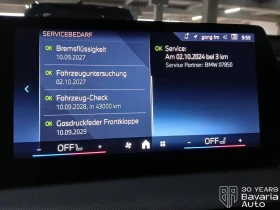 BMW X1 23d xDrive Steptronic - 90600 лв. / 46323.04 € - 63447411 10 | Car24.bg BMW X1 23d xDrive Steptronic - 90600 лв. / 46323.04 € - 63447411 10