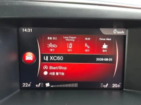 Volvo XC60 undefined | Auto.bg — изображение 16 Volvo XC60 undefined | Auto.bg — изображение 16