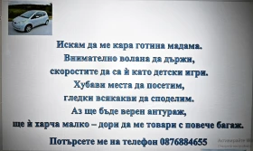 Mitsubishi Colt CZ3 - 2500 € / 4889.57 лв. - 78672591 6 | Car24.bg Mitsubishi Colt CZ3 - 2500 € / 4889.57 лв. - 78672591 6