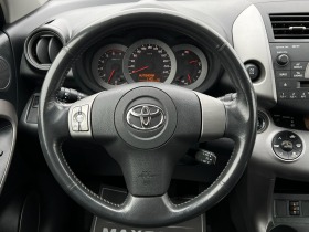 Toyota Rav4 LUXURY/KEYLESS GO/  | Mobile.bg   15