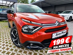 Citroen C4 GARANCIA 1.5 AVTOMAT LED KAMERA