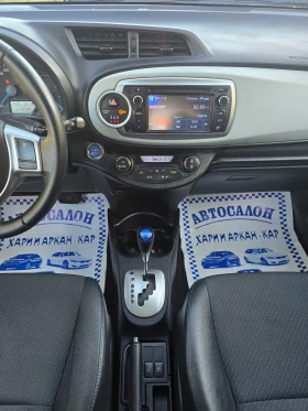 Toyota Yaris 1.5I HYBRID-115300 KM-РЕАЛНИ-ПАНОРАМА - 18500 лв. / 9458.90 € - 37144819 12 | Car24.bg Toyota Yaris 1.5I HYBRID-115300 KM-РЕАЛНИ-ПАНОРАМА - 18500 лв. / 9458.90 € - 37144819 12